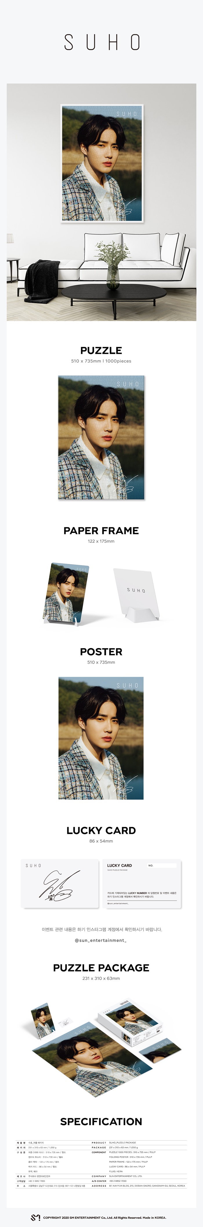 [PRE-ORDER] SM ARTIST PUZZLE PACKAGE - "SUHO" (จิ๊กซอว์ 1,000 ชิ้น) (Limited Edition)