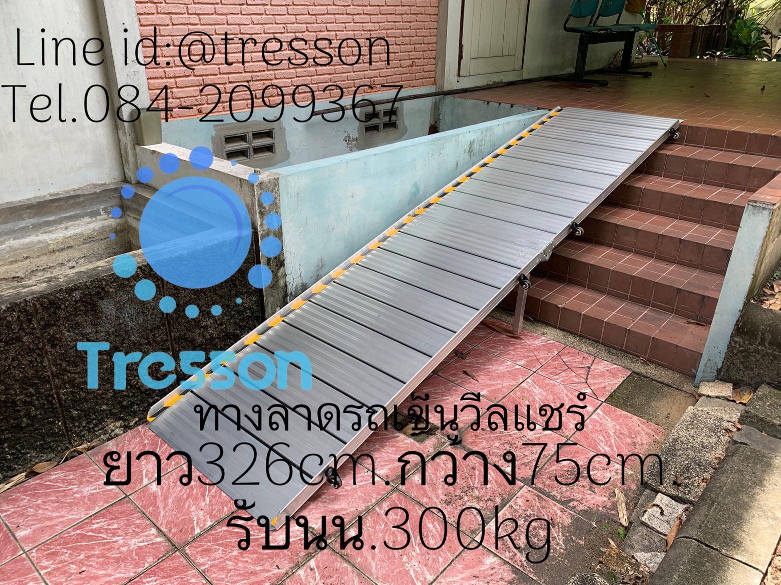 ทางลาดรถเข็นอลูมิเนียมยาวพิเศษ326ซม. (326x75x5.5cm) พับครึ่งด้านยาว หนัก 30kg รับนน.สูงสุด300kg. **มีของพร้อมส่ง- - Aluminium Ramp 326x75x5.5cm 30kg