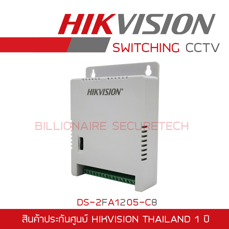 HIKVISION DS-2FA1205-C8 CCTV SWITCHING POWER SUPPLY 8-PORT BY BILLIONAIRE SECURETECH DS-2FA1205-C8