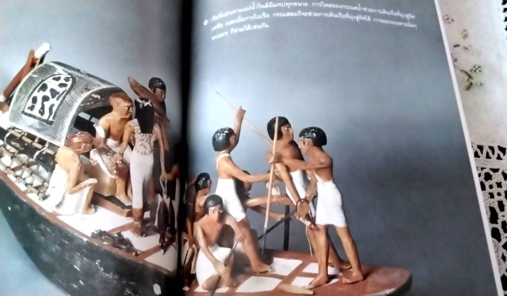 เที่ยวอียิปต์โบราณ วันละ 5 ดิเบน