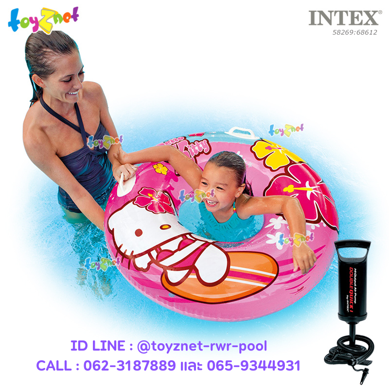 Intex Hello Kitty Tube 38in (97cm) no.58269 + DQI Air Pump