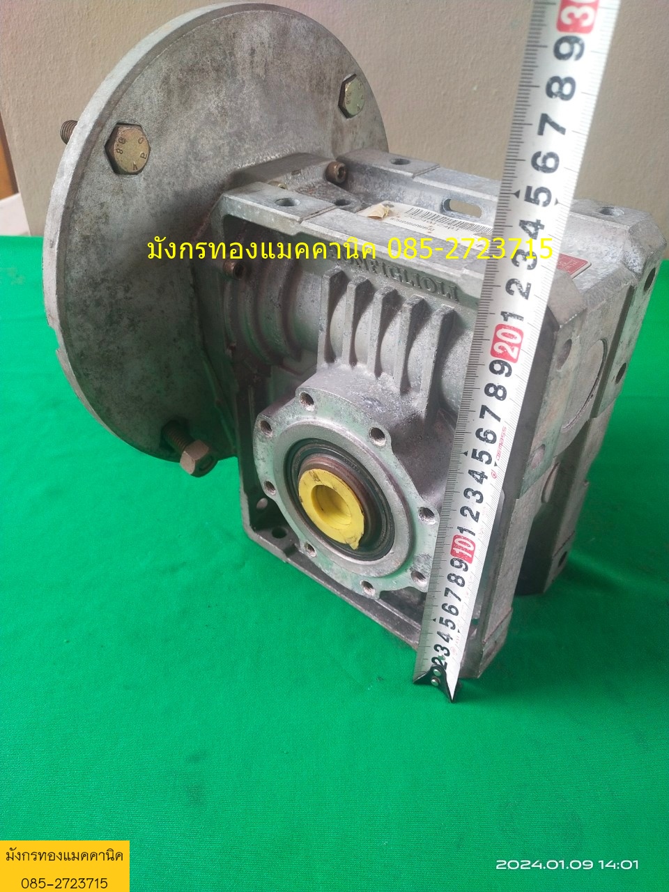 เกียร์ทด Bonfiglioli made in Italy โครงอลูมิเนียม อัตราทด 1ต่อ 50 เพลา 28/30 มม. ใช้กับมอเตอร์ 5 แรงได้