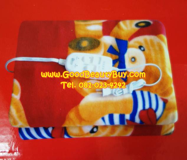 ผ้าห่มไฟฟ้า (HX Brand Electric Blanket)