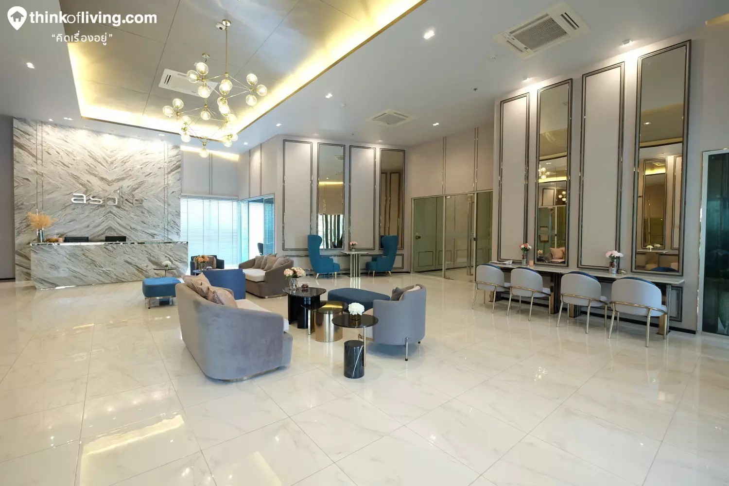 แอสปาย งามวงศ์วาน - ASPIRE NGAMWONGWAN