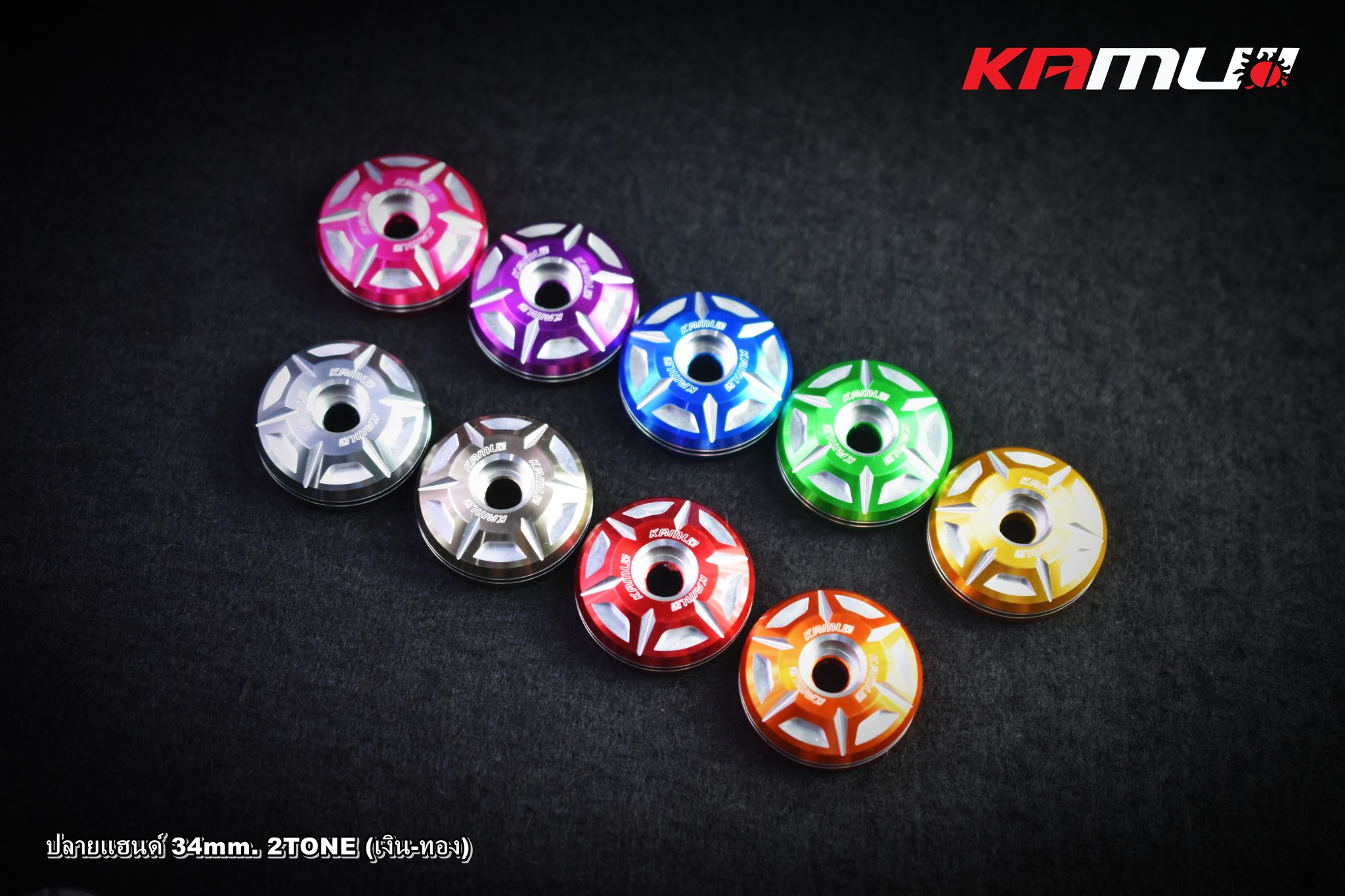 ปลายแฮนด์ 34 มิล. ทุกรุ่น 2-Tone KAMUI 2-Tone ราคาชุดละ 650บาท
