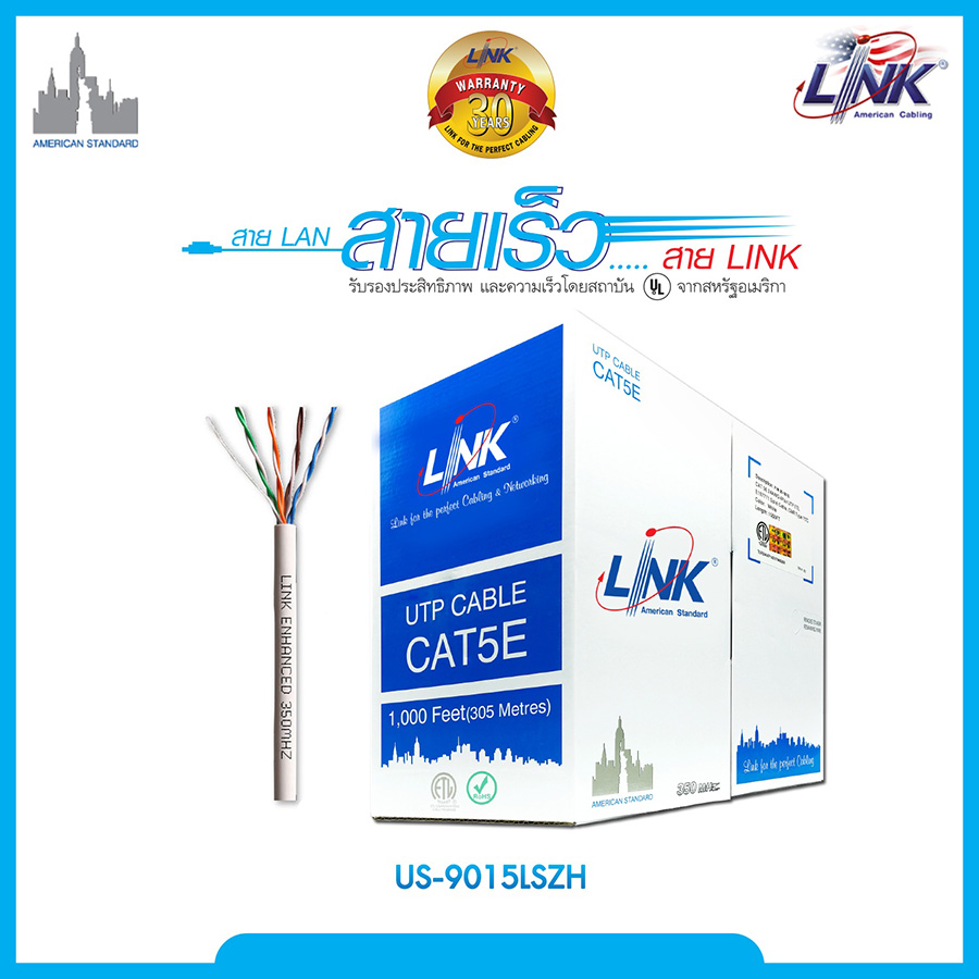 LINK US-9015LSZH CAT 5E UTP Enhanced CABLE (350 MHz), LSZH White 305 M./Box BY BILLIONAIRE SECURETECH US-9015LSZH