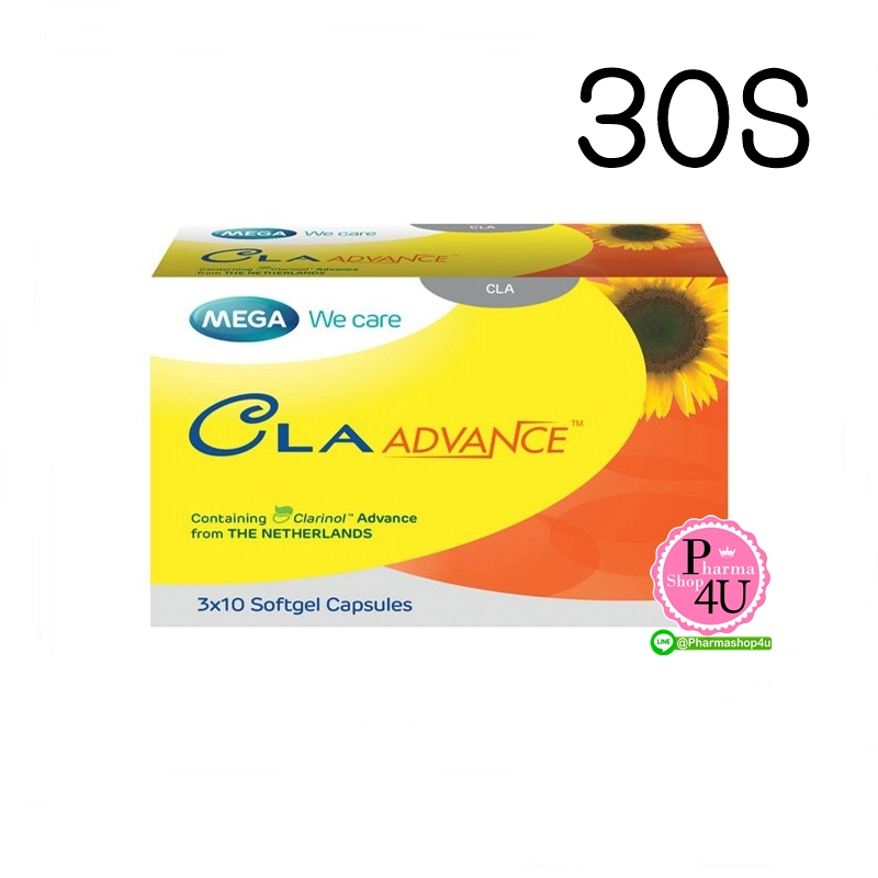 (ซื้อ 3 ราคาพิเศษ) MEGA We Care CLA Advance (1กล่อง/30เเคปซูล) เมก้า วีเเคร์ ซี แอล เอ แอดวานซ์ (ผลิตภัณฑ์เสริมอาหาร) น้ำมันเมล็ดทานตะวัน