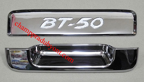 ครอบมือเปิดท้ายพร้อมถ้วยรองโครเมี่ยม MAZDA BT-50 06-11