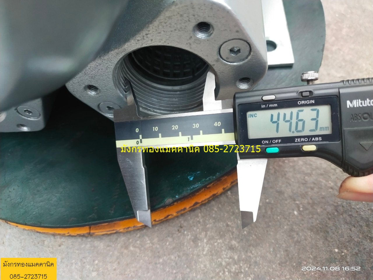 ริงโบลเวอร์ เครื่องเติมอากาศ Siemens made in Germany ขนาด 600 วัตต์ ใช้ไฟสามเฟส 380V ความเร็วรอบ 2900 รอบต่อนาที