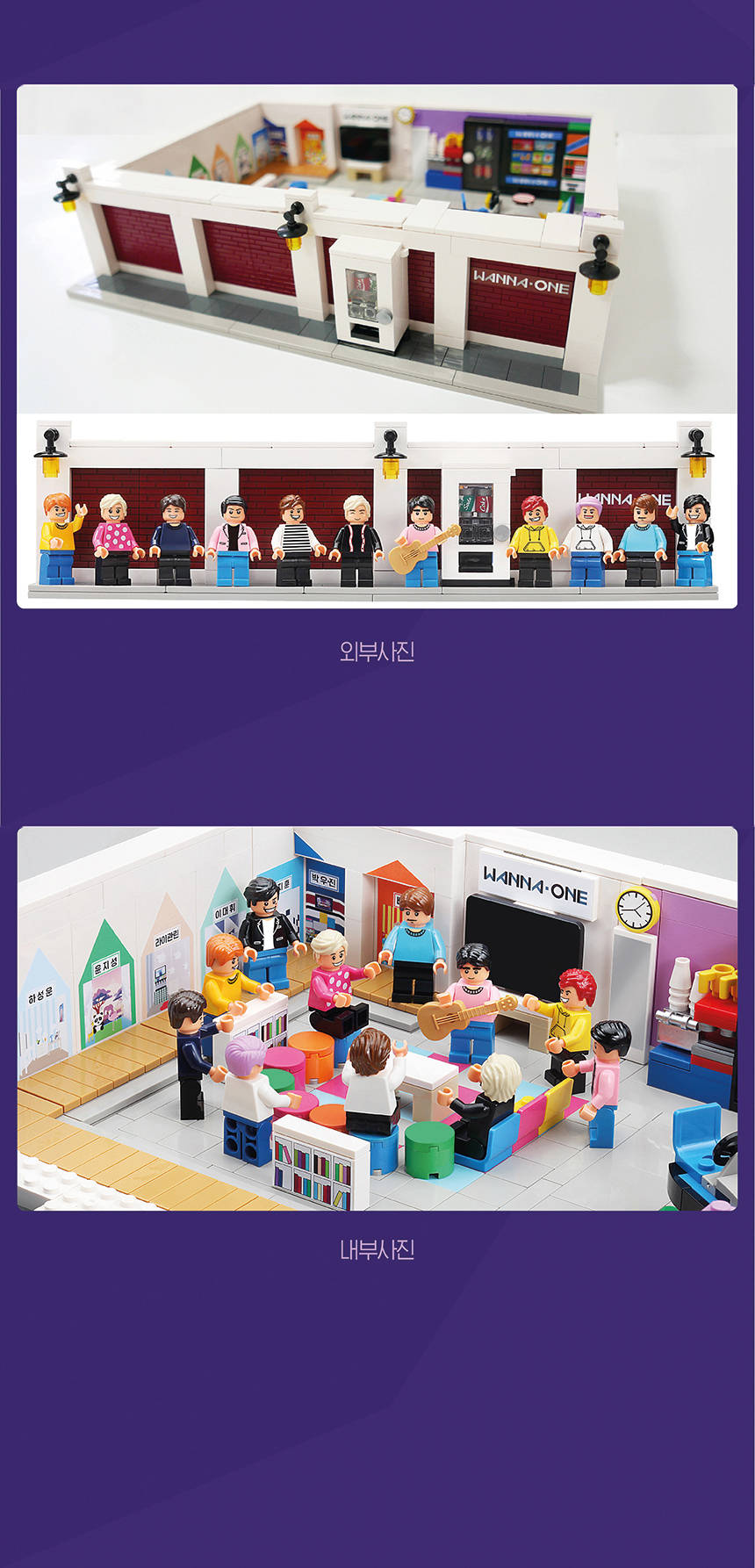 [PRE-ORDER] WANNA ONE - Wanna One Zero Base Block (แถม T-Money จาก Gmarket มีให้เลือก 2 แบบ)