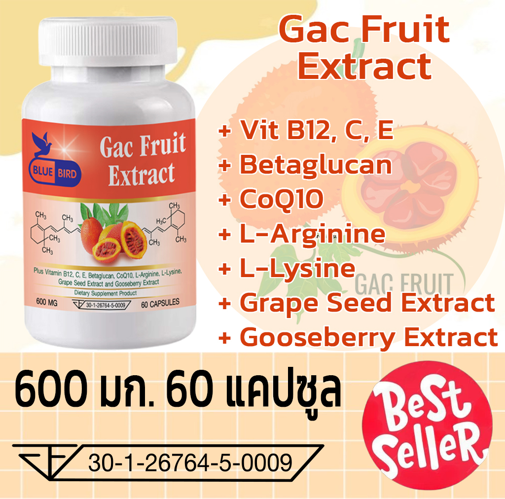 ฟักข้าว Gac Fruit Extract ตรา บลูเบิร์ด ขนาด 600 มิลลิกรัม 60 แคปซูล