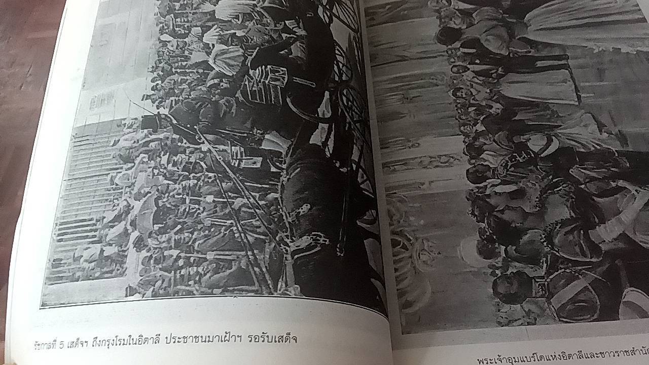 ค้นหารัตนโกสินทร์ 4