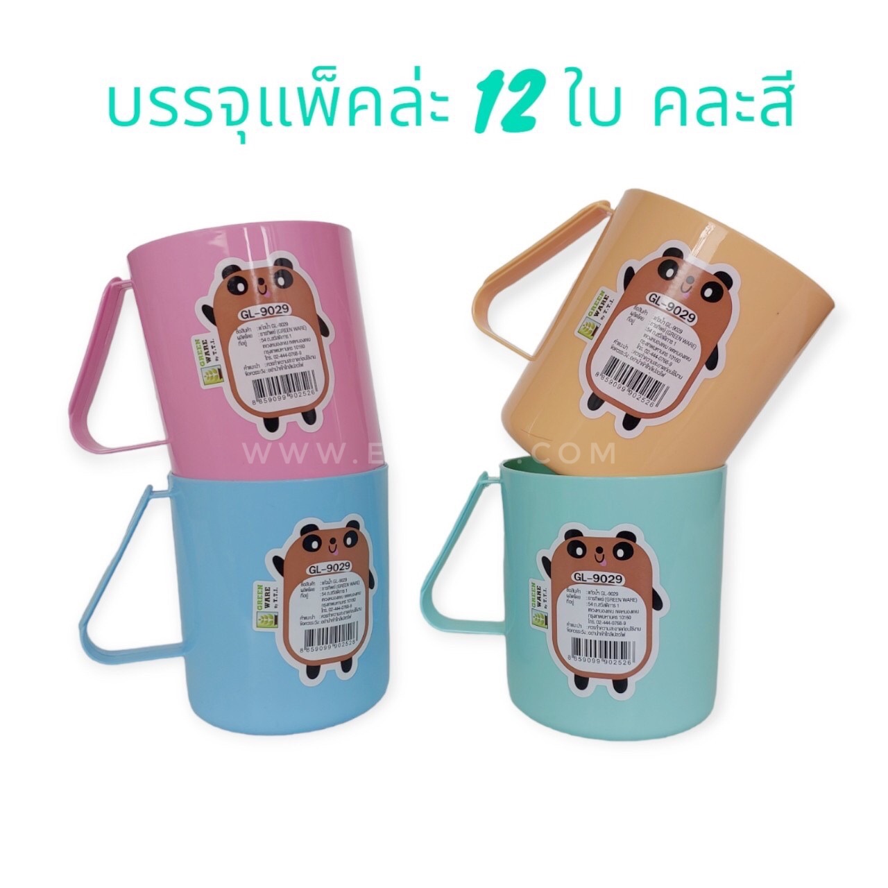 แก้วน้ำชื่นใจ GL-9029