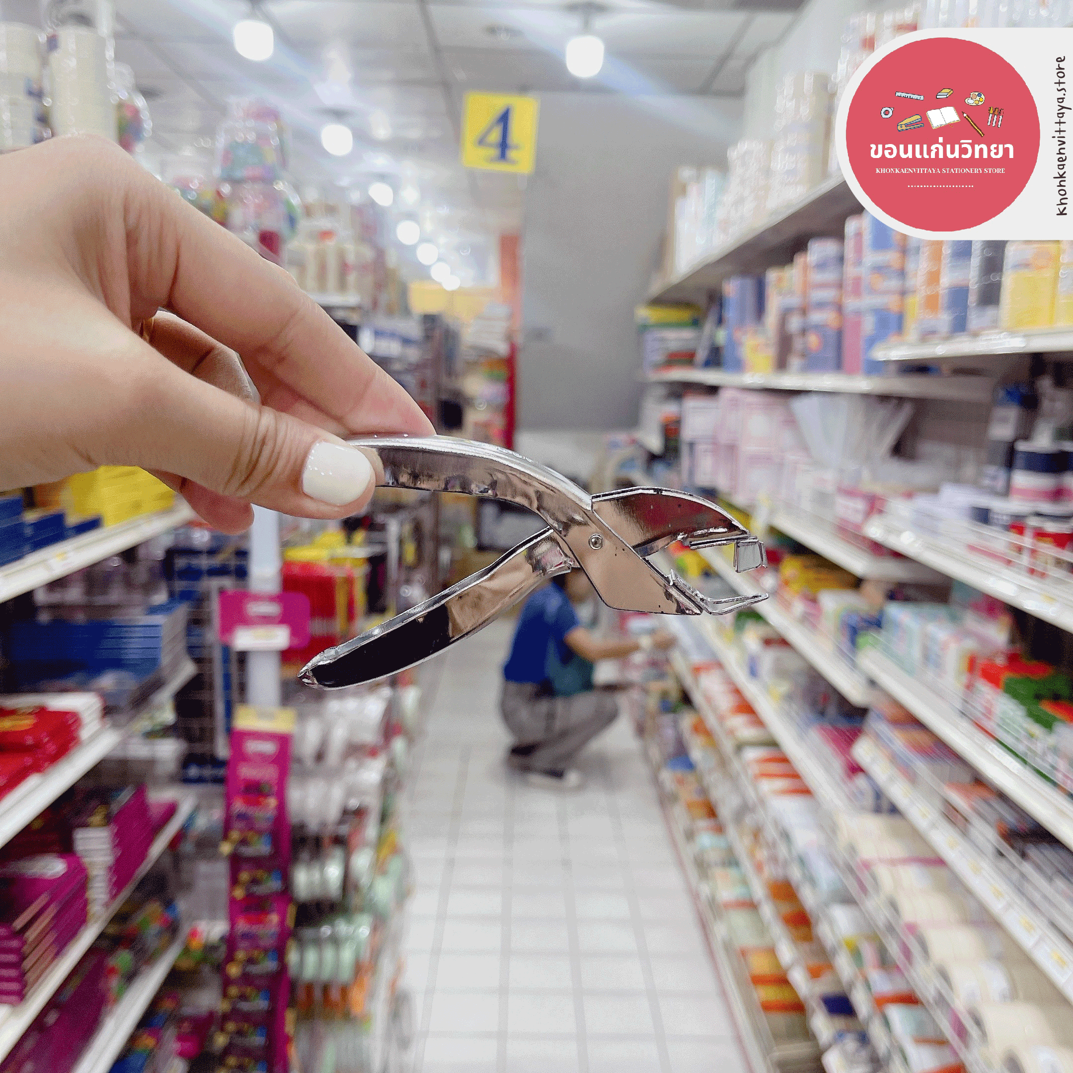 ที่ถอนลวดเย็บ Staple Remover อะโรม่า Aromna ที่ดึงลูกแม็ค ที่ถอนลวด NO.5804 จำนวน 1 อัน