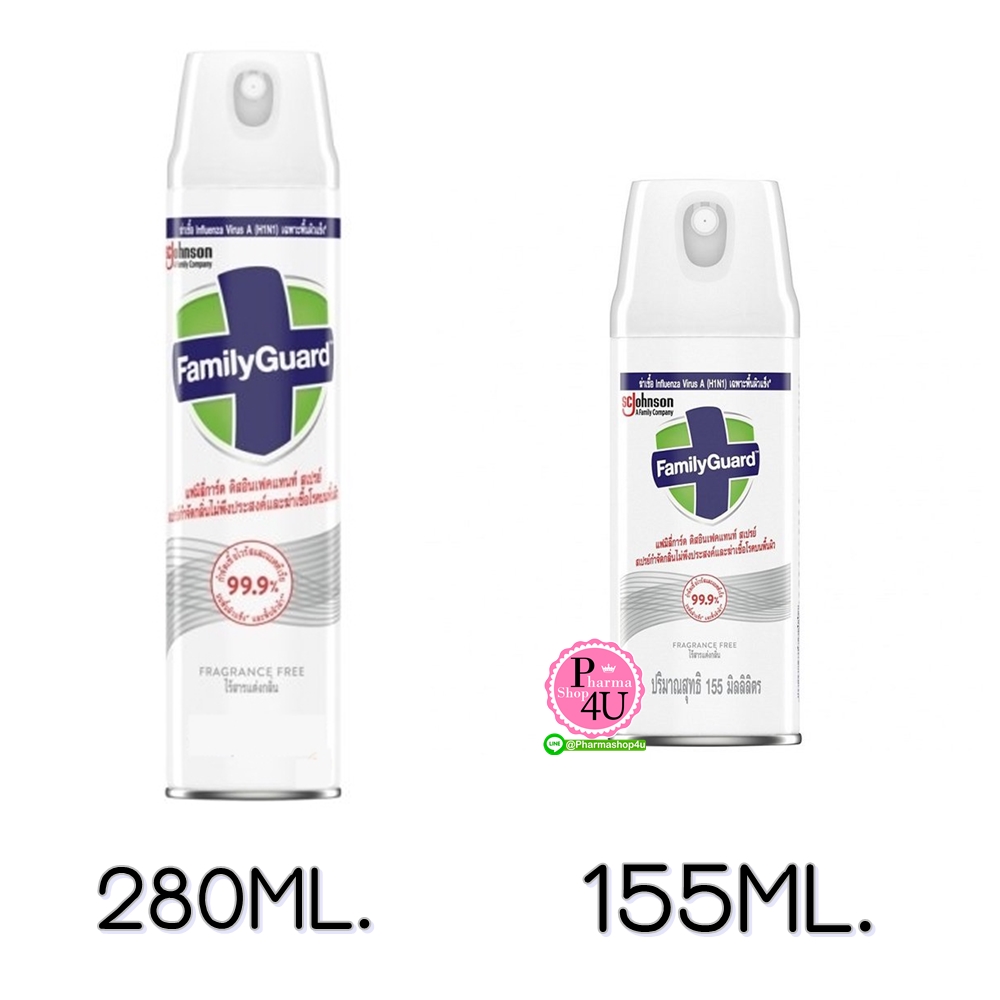 Family Guard Disinfectant Spray แฟมิลี่การ์ด ดิสอินเฟคแทนท์ สเปรย์ขจัดกลิ่น (ขนาด 155/280 มล.)