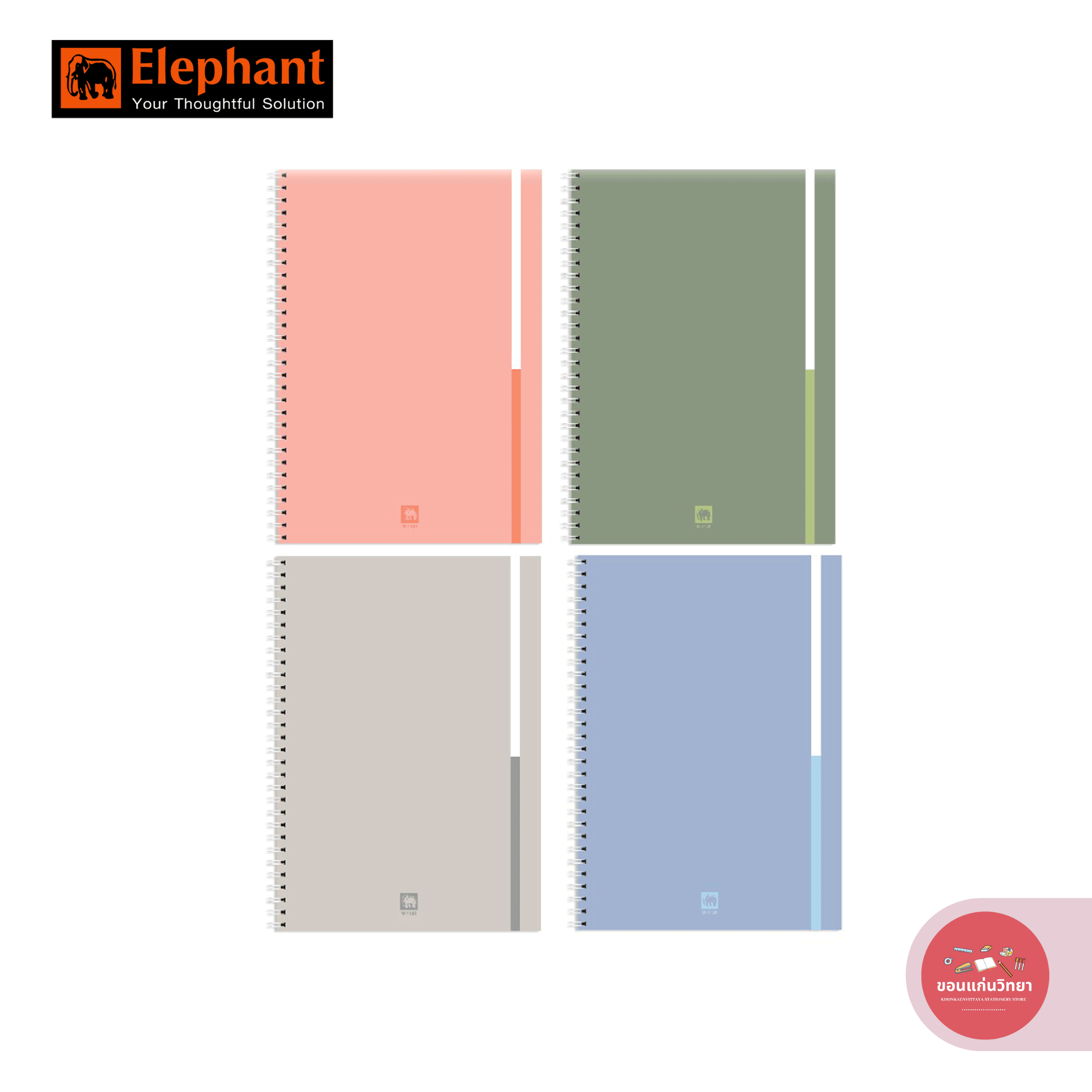 สมุดสันห่วง ตราช้าง Elephant สมุดโน็ตริมลวด A5 รุ่น W-112R A5 จำนวน 1 เล่ม (คละสี)