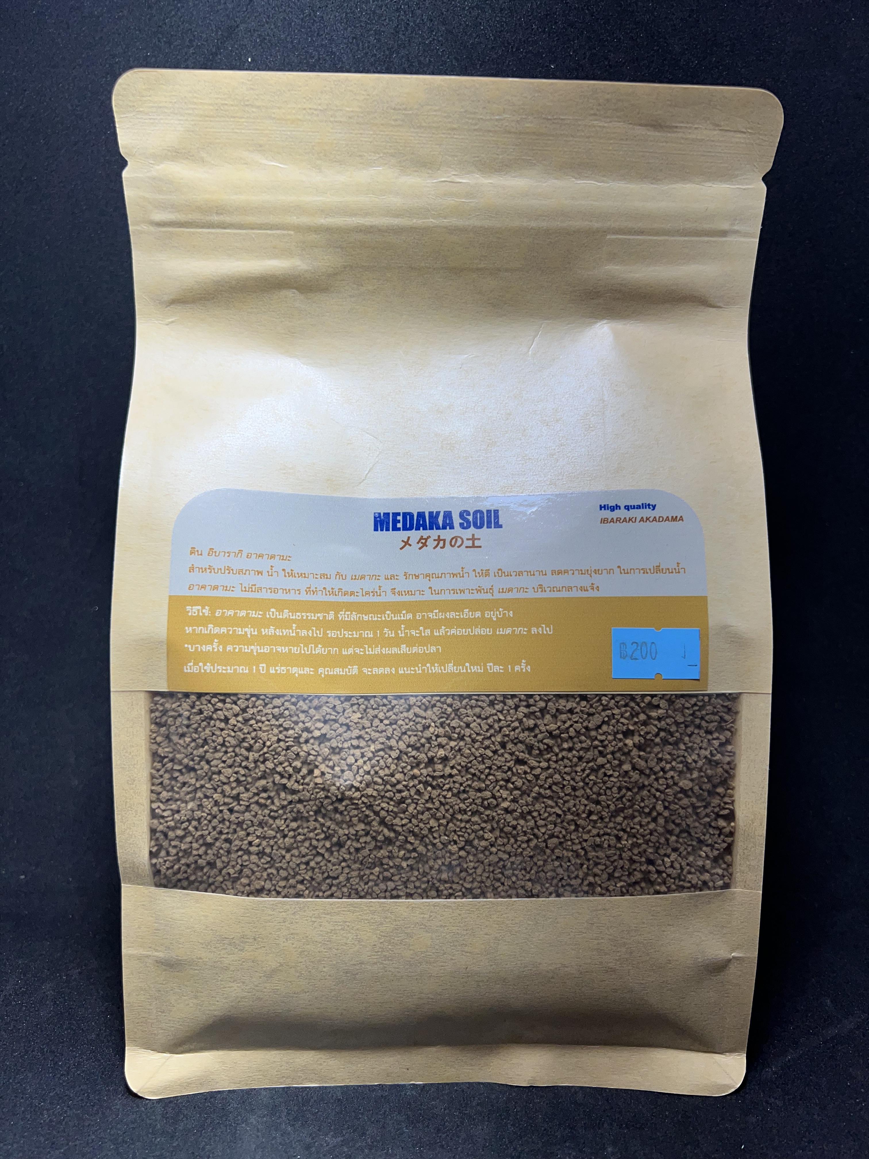 Medaka soil [S] 1Kg.