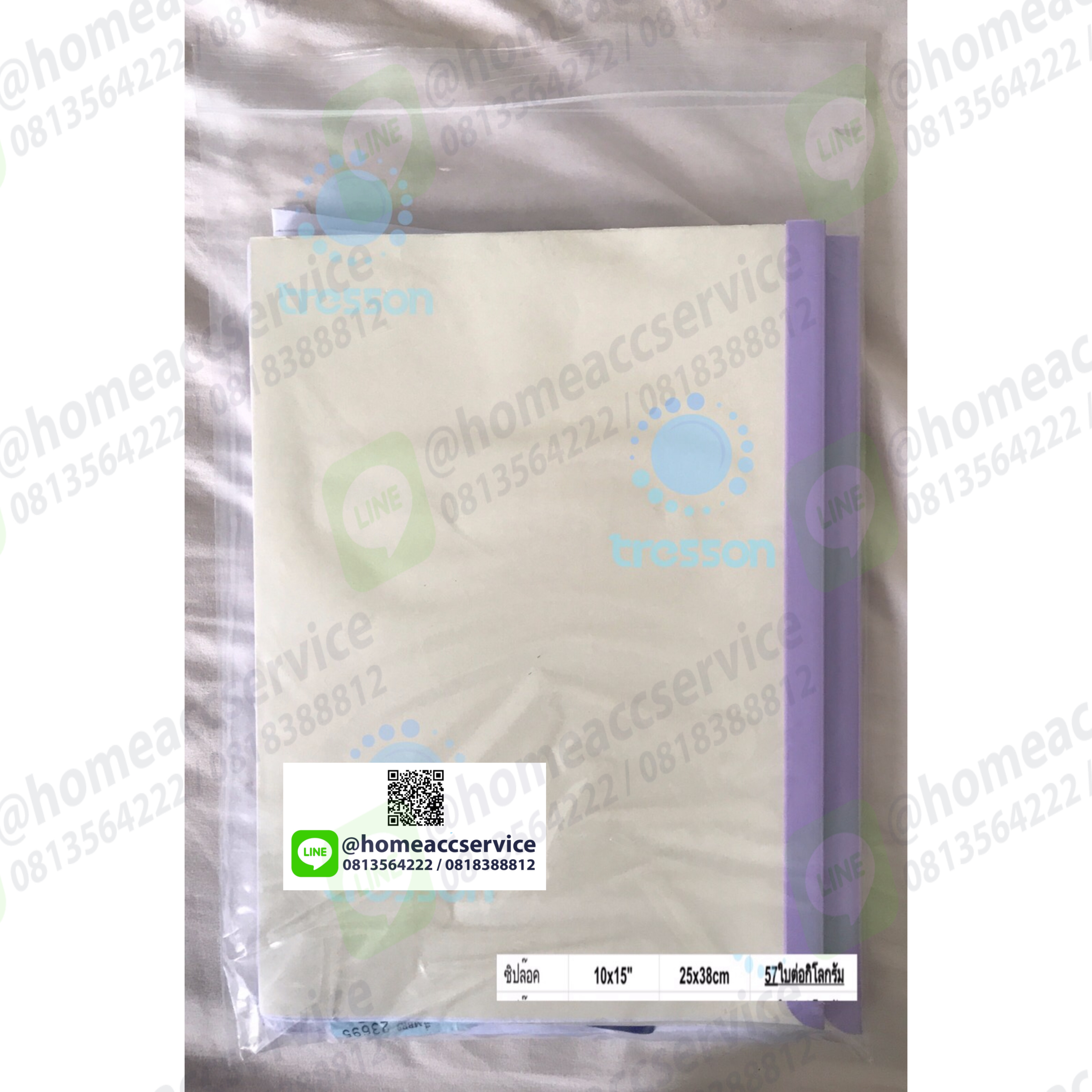 ถุงซิปล็อค ขนาด 10x15 นิ้ว (25x38 cm) pack ~45ใบ - Ziplock 25x38cm ~45Pieces