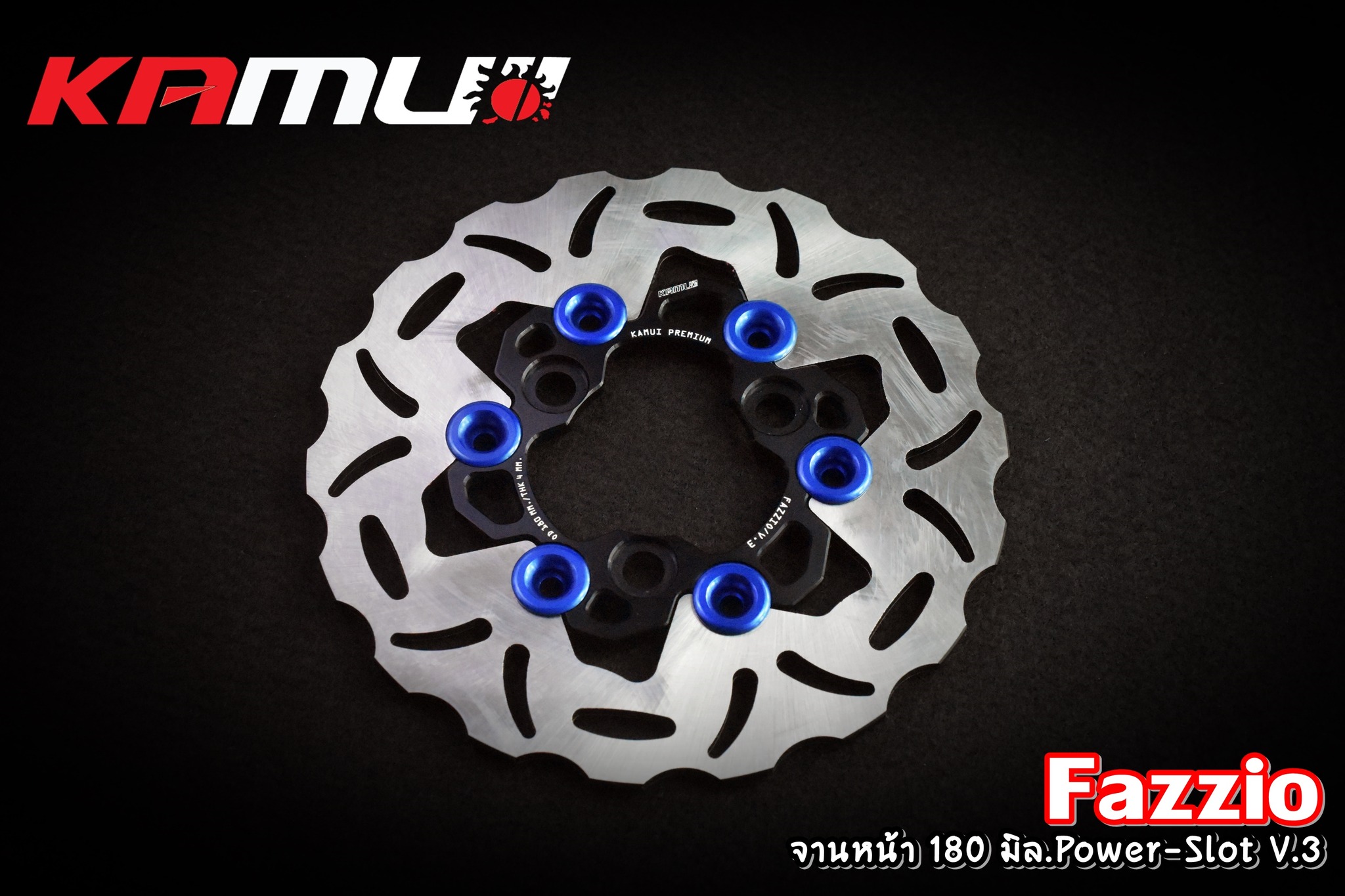 จานดิสก์เบรค Fazzio 180 มิล. Power-Slot V.3