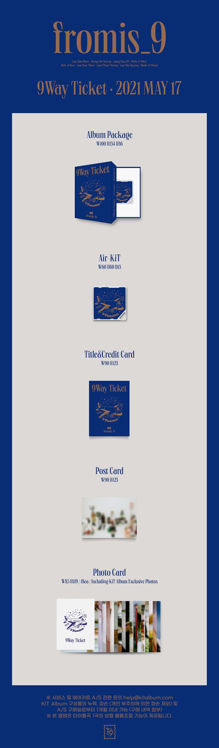 [PRE-ORDER] fromis_9 - 2nd Single Album "9 WAY TICKET"