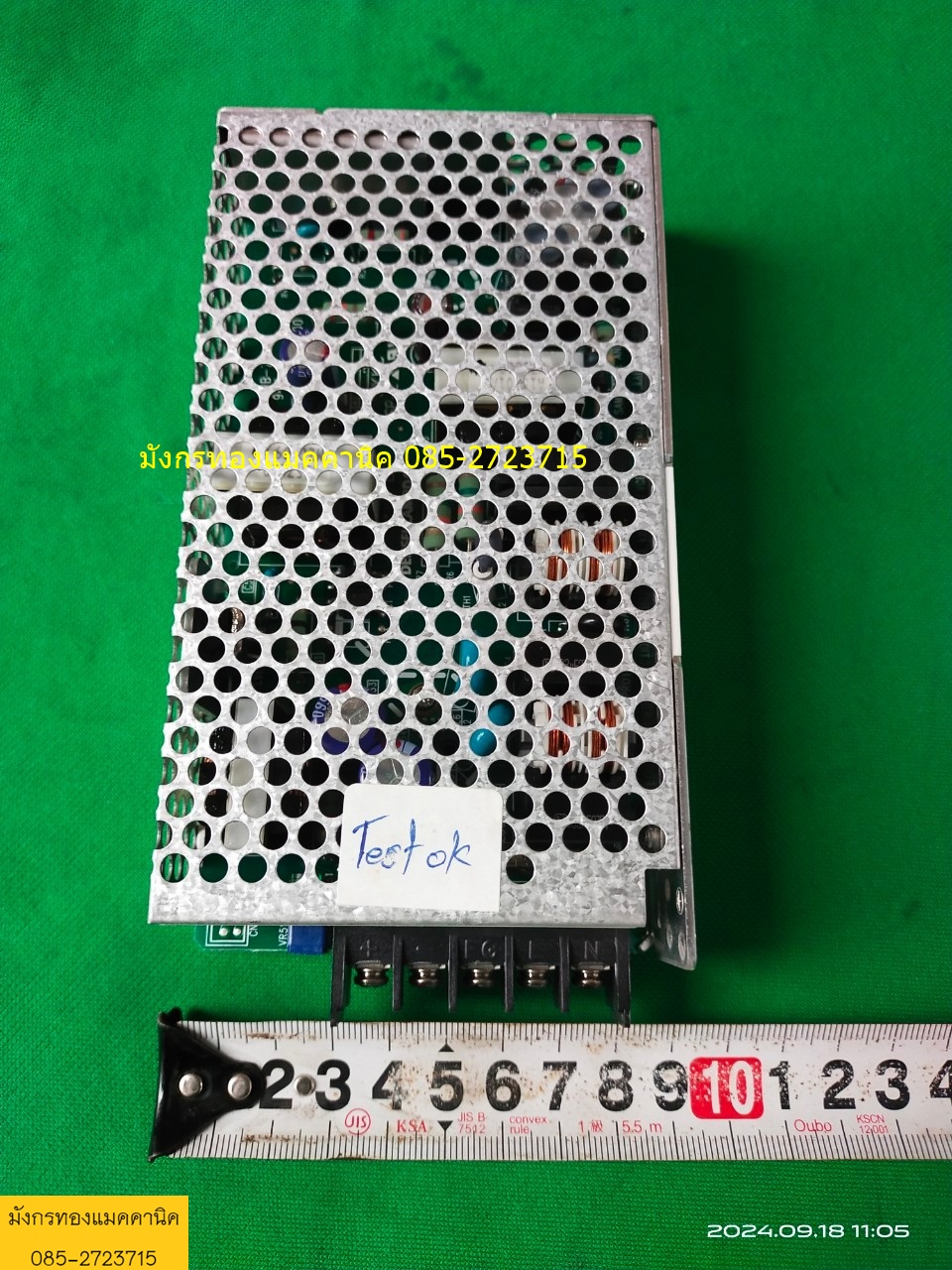 สวิตชิ่ง LAMBDA รุ่น JWS50-24 input 100-240v output 24v 2.2A