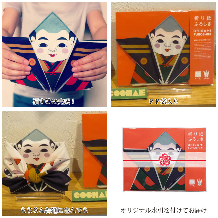 ผ้าห่อเบนโตะ Origami Furoshiki ลาย Fuku suke