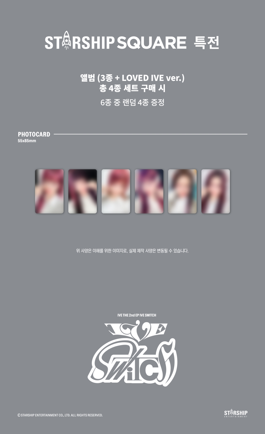 [PRE-ORDER] IVE - 2nd EP Album "IVE SWITCH"