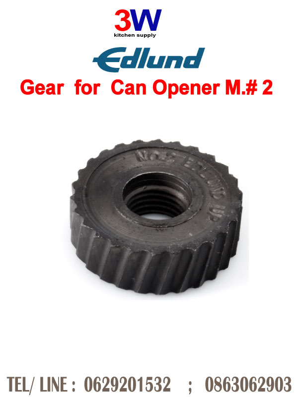 EDLUND # 2-GEAR เฟืองอะไหล่เครื่องเปิดกระป๋องสำหรับรุ่น 2