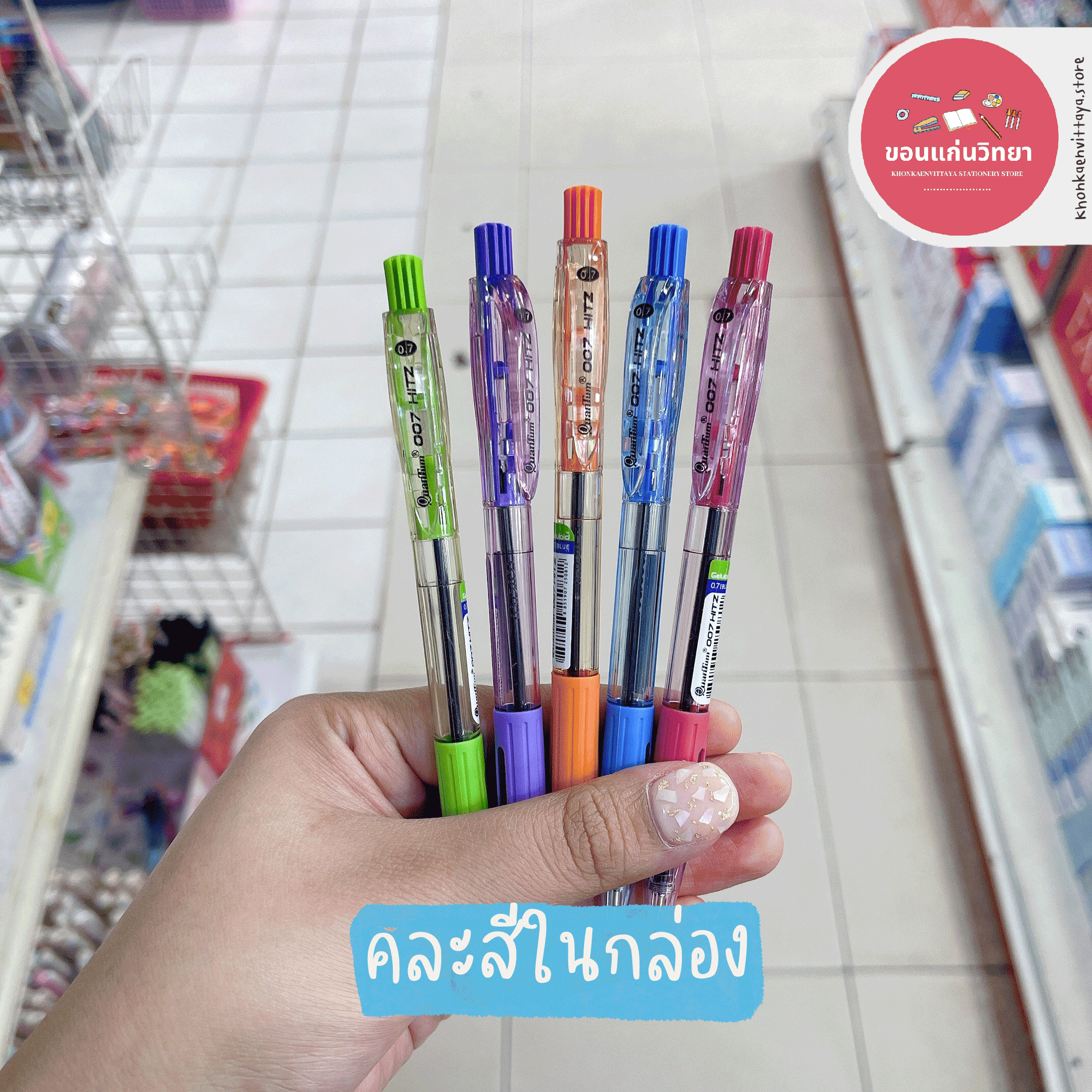 ปากกาลูกลื่น Ballpoint Pen ควอนตั้ม Quantum หัวปากกา ขนาด 0.7 หมึกน้ำเงิน-หมึกแดง รุ่น 007 Hitz จำนวน 6 ด้าม/แพ็ค