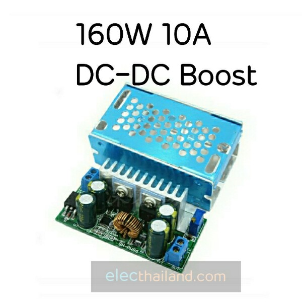 D221: DC-DC Boost 160W