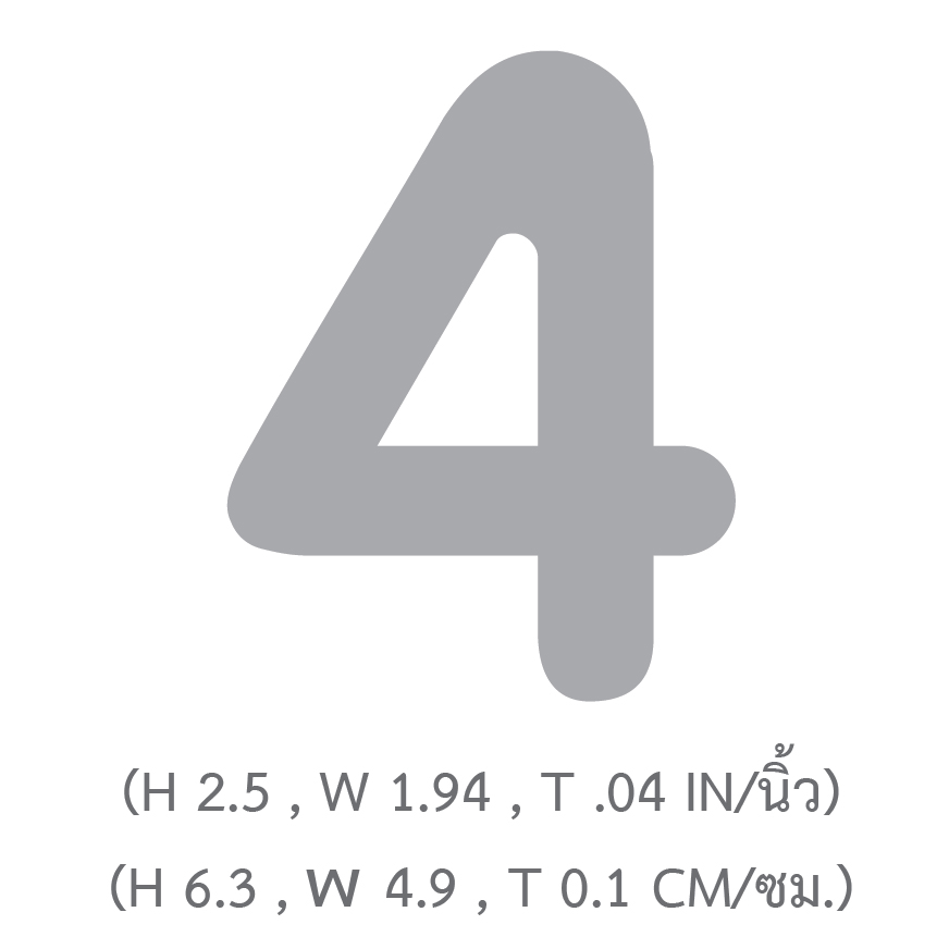 ขนาดแผ่นตัวเลขพลาสติก เลข 4 ขนาด 2.5 นิ้ว TL-204
