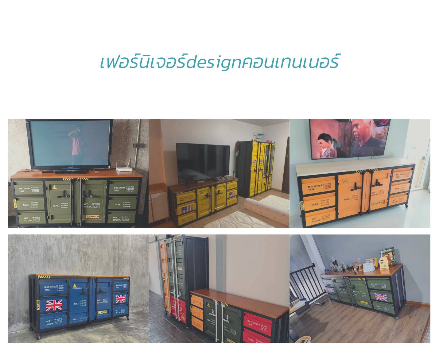 ตู้วางTV