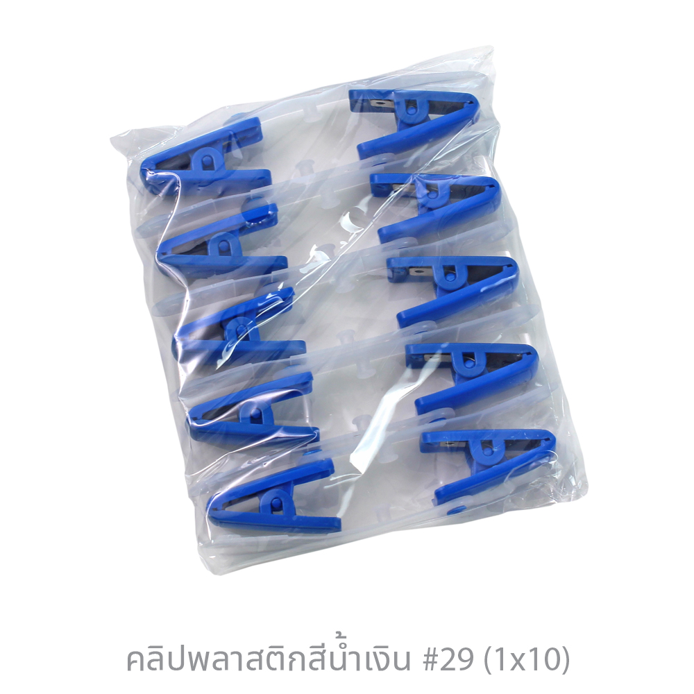 คลิปติดบัตรมีสาย No.29