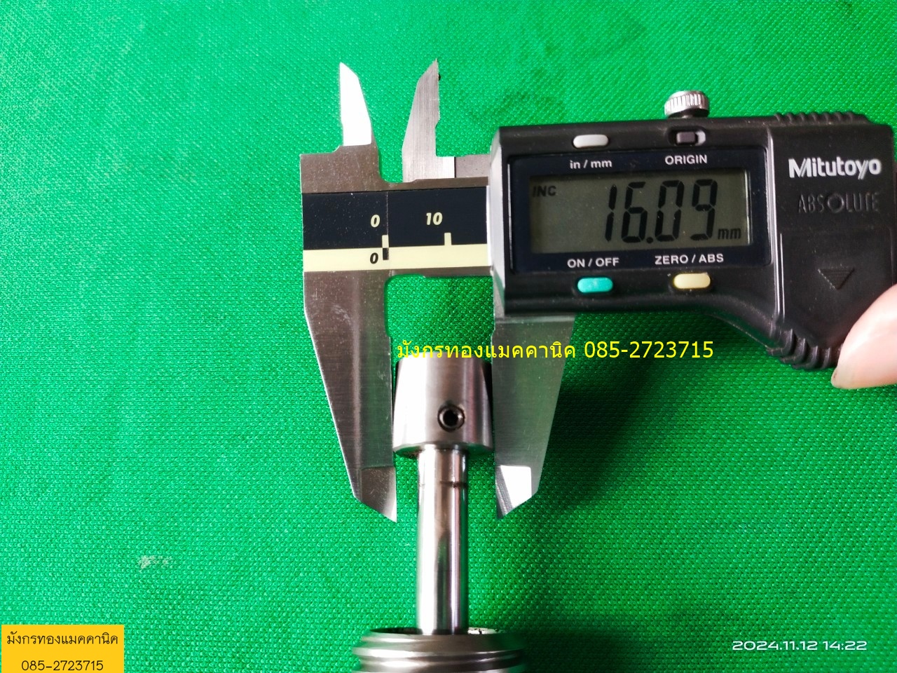 Shock Absorber ช่วงยุบตัว 25 มิล โต 25 มิล แกน 8 มิล ยาว 145 มิล