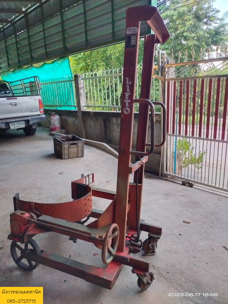 รถยกของ ขนาดเส้นผ่าศูนย์กลางวงกลม(ถัง) 60 ซม. ยกสูง 200 ซ.ม. มีพวงมาลัยและเกียร์ทด