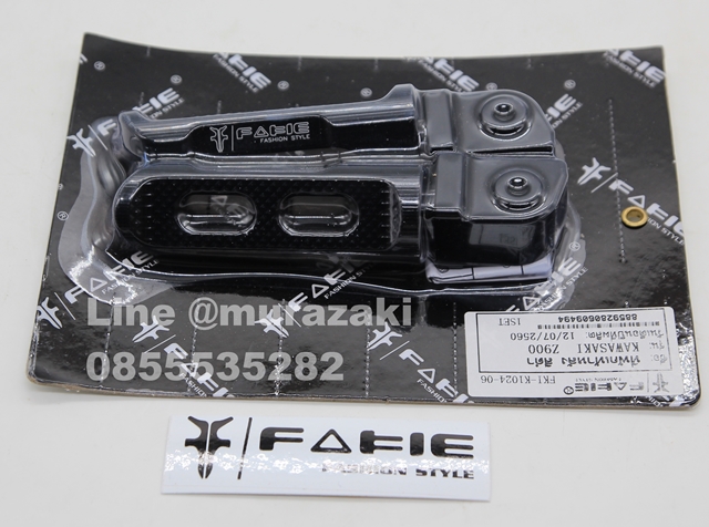 ทีพักเท้าหลัง KAWASAKI Z900 FAKIE