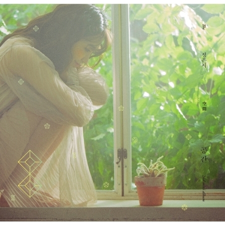 [PRE-ORDER] JEONG EUN JI - 2nd Album "SPACE"
