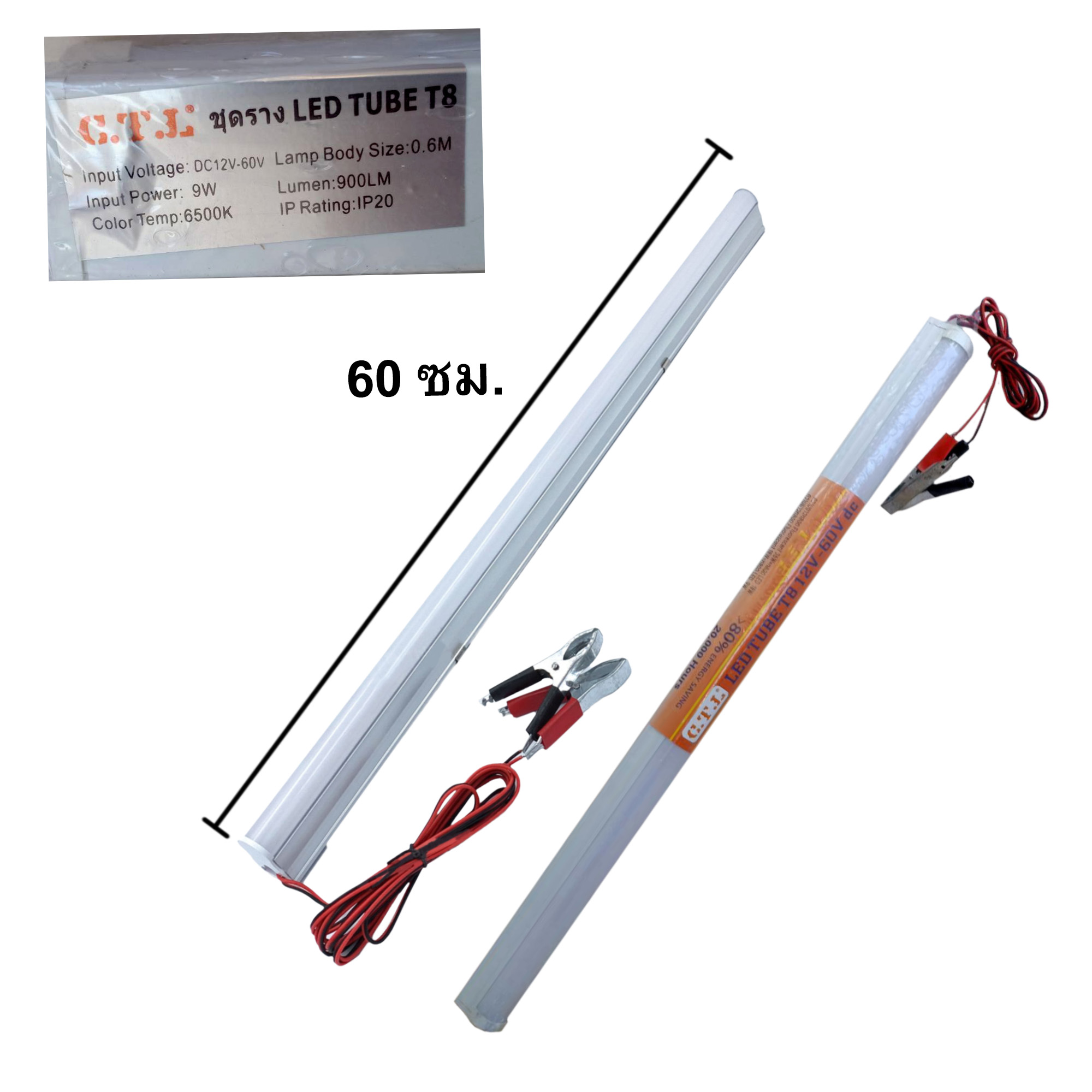 C.T.L LED TUBE T8 9W