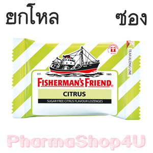 (ยกโหล ราคาส่ง) Citrus Fisherman's Friend Sugar Free Flavour Lozenges 25g ฟิชเชอร์แมนส์ เฟรนด์ #ซิตรัส