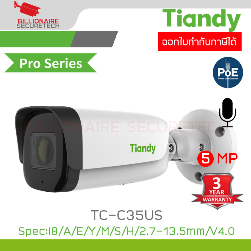 TIANDY TC-C35US Spec:I8/A/E/Y/M/S/H/2.7-13.5mm/V4.0 IP Camera 5MP Motorized, Starlight, IR, POE, มีไมค์ในตัว, Card slot BY BILLIONAIRE SECURETECH TC-C35US Spec:I8/A/E/Y/M/S/H/2.7-13.5mm/V4.0