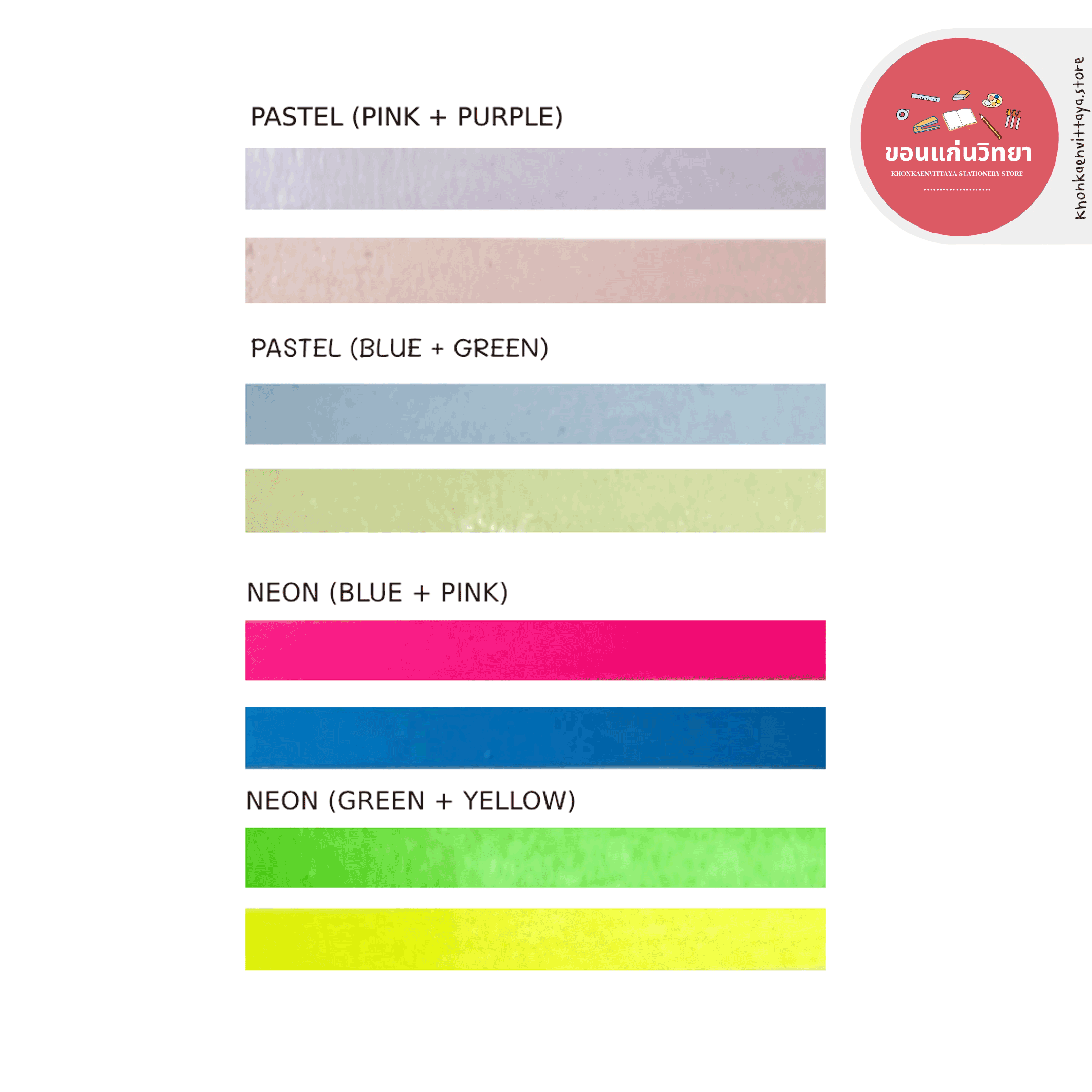 ปากกาเน้นข้อความ Highlighter ตราช้าง Elephant เทปไฮไลต์ รุ่น กาแล็กซี 2in1 2สี จำนวน 1 ด้าม