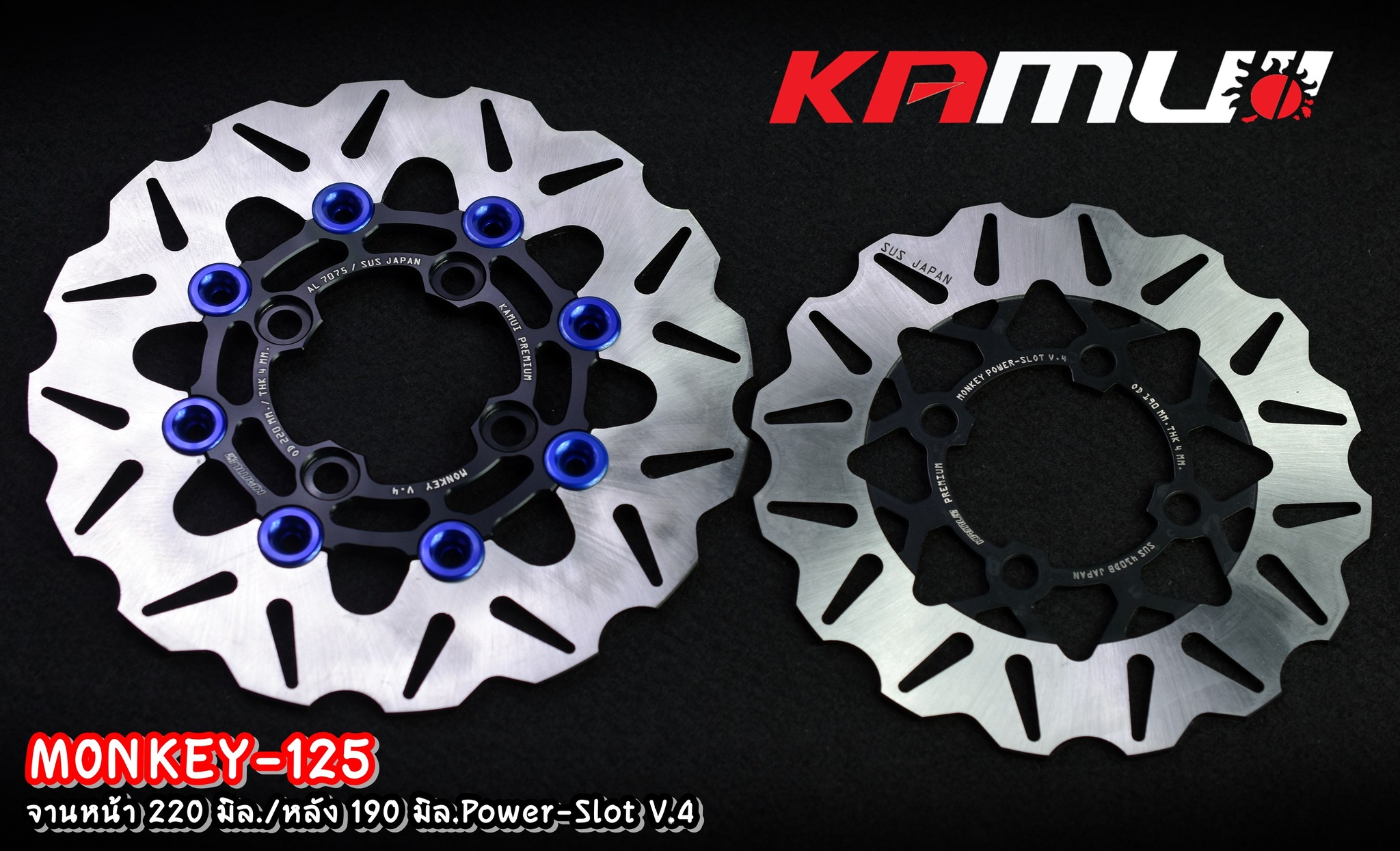 หน้า 220 มิล.+หลัง 190 มิล. ลาย POWER-SLOT V.4 ใบหยัก