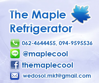 Maple Refrigerator Shop