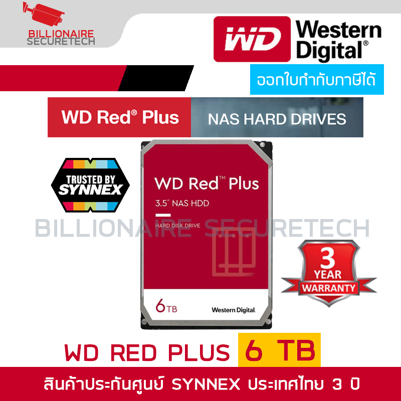 WD RED PLUS : HARDDISK FOR NAS 6 TB ( 5400RPM, 256MB, SATA-III, WD60EFPX ) 6 TB / Cache 256 MB / Rotational Speed 5400 RPM / For NAS BY BILLIONAIRE SECURETECH WD60EFPX