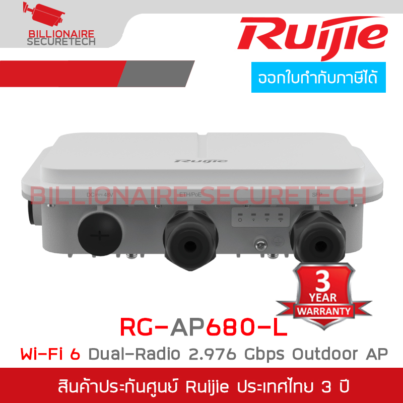RUIJIE RG-AP680-L : Wi-Fi 6 Dual-Radio 2.976 Gbps Outdoor AP BY BILLIONAIRE SECURETECH RG-AP680-L