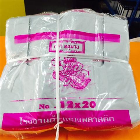 ถุง 12*20 (มัด) 1*10