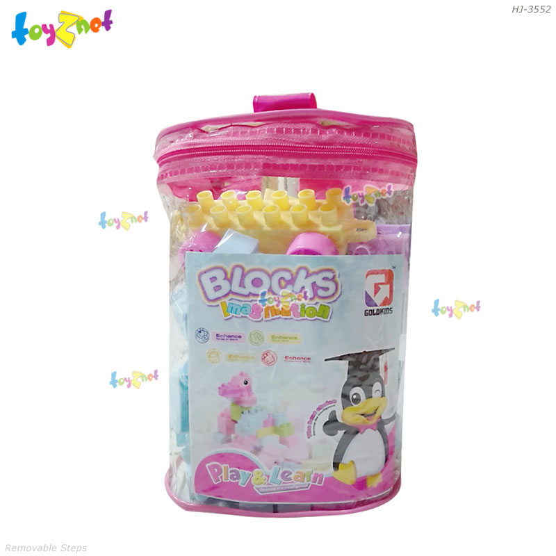 Toyznet ส่งฟรี บล็อคตัวต่อ 51 ชิ้น รุ่น HJ-3552