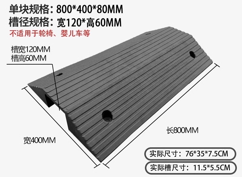 ทางลาดยางครอบท่อ ครอบสายไฟ ข้ามธรณีประตู สูง 8 ซม. กว้าง 40 ซม. ยาว 80 ซม(ด้าน) ขนาดช่อง 12x6 cm-นน.7 kg รับนน.สูงสุด700kg. Rubber Wire Cover Ramp 8x40x80 cm 13 kg