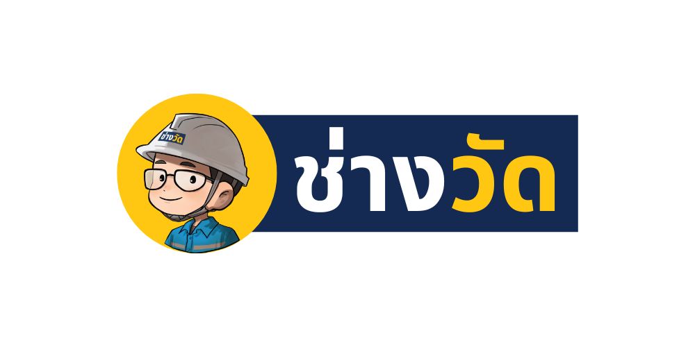 ร้านช่างวัด (จำหน่ายเครื่องมือวัดอุตสาหกรรม)
