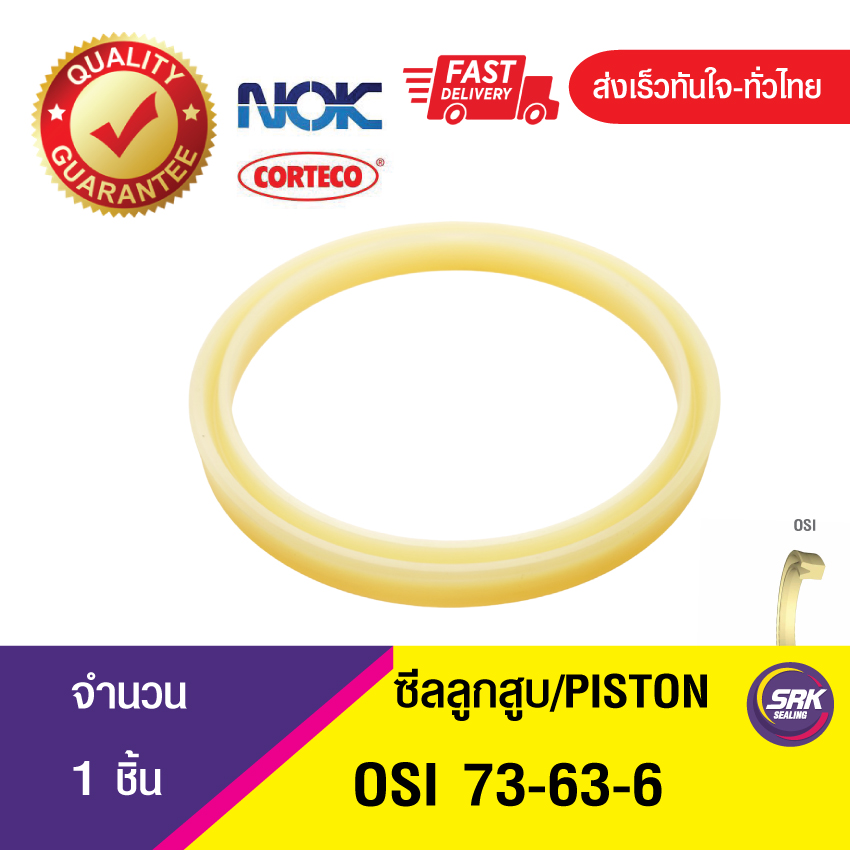 OSI 73-63-6 NOK ซีลยูคัพ ซีลลูกสูบ Piston seal (1ชิ้น)